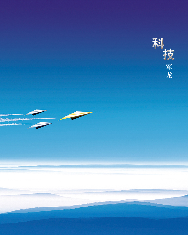防潮柜